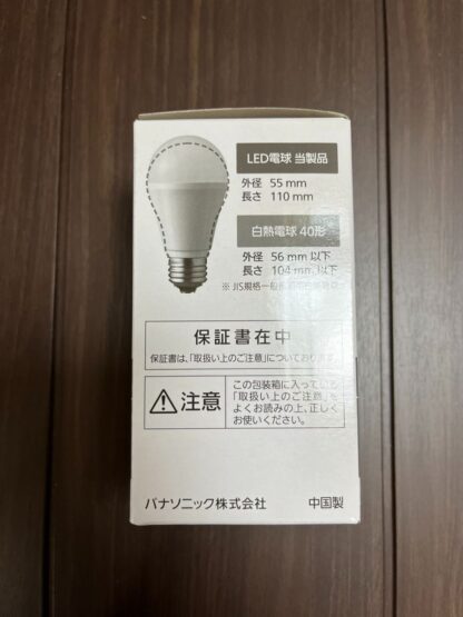 Panasonic LDA4LGEW LED電球 E26口金 40形相当 電球色相当 広配光タイプ 485ルーメン パナソニック