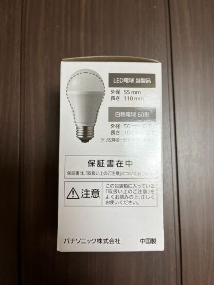 Panasonic LDA7LGEW LED電球 E26口金 60形相当 電球色相当 広配光タイプ 810ルーメン パナソニック