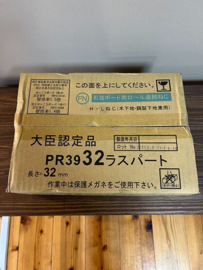 石膏ボード用 ロール連結ねじ PR3932 ラスパート 長さ32mm φ3.9×32mm ロール連結ビス 2000本入り