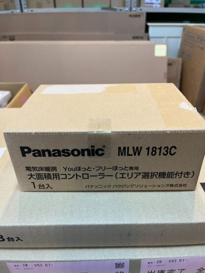 ★直接引き取り限定★ Panasonic 電気床暖房 Youほっと 一式 ベリティスSハードコート カームチェリー柄 パナソニック