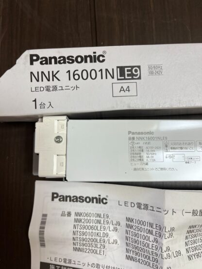 Panasonic LED 電源ユニット NNK16001NLE9 非調光 150形用 A4 パナソニック