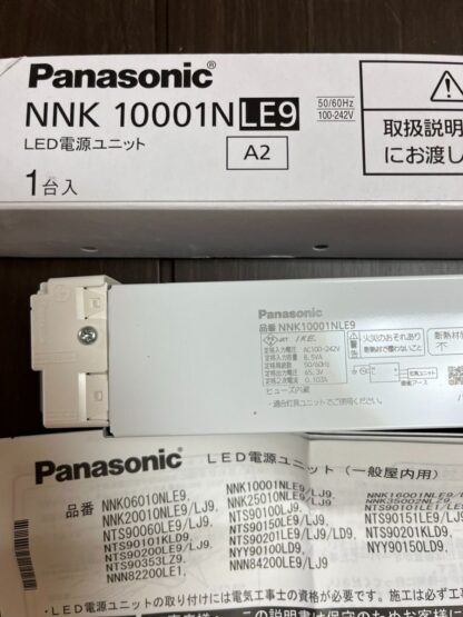 Panasonic LED 電源ユニット NNK10001NLE9 非調光 100形用 A2 パナソニック