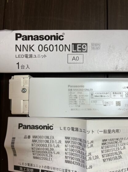 Panasonic LED 電源ユニット NNK06010NLE9 非調光 60形用 A0 パナソニック