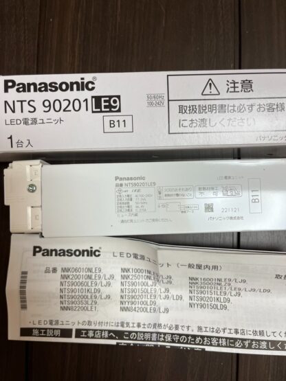 Panasonic LED 電源ユニット NTS90201LE9 非調光 200形用 TOLSO トルソー パナソニック