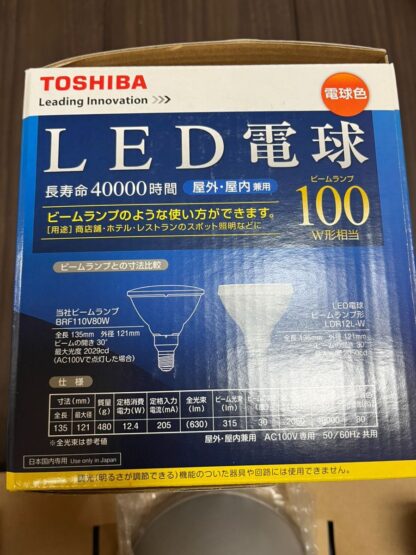 TOSHIBA LDR12L-W LED電球 ビームランプ形 100W形相当 E26口金 電球色 散光形 屋外屋内兼用 東芝ライテック