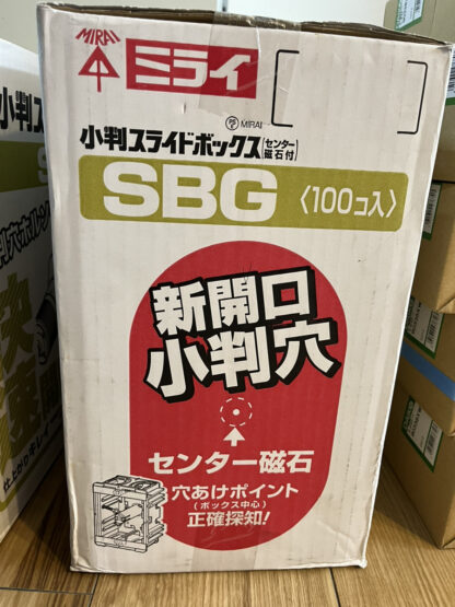 未来工業 小判スライドボックス SBG 100個入 センター磁石付き MIRAI