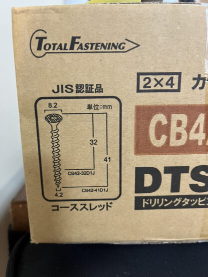 DTSN ドリリングタッピンねじ 41mm 125本×16巻 CB42-41D1J ブラウン カラーロール連結ねじ ロール連結ねじ JIS適合品 JISねじ