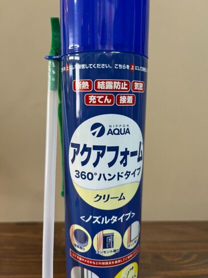 AQUA アクアフォーム 360° ハンドタイプ クリーム ノズルタイプ 515ml 断熱材施工 ウレタンフォーム 日本アクア