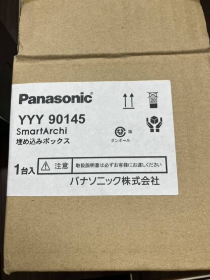 Panasonic 専用埋込ボックス YYY90145 SmartArchi スマートアーキ パナソニック