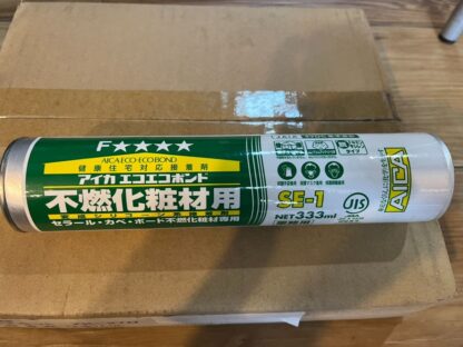 アイカ不燃化粧板 専用施工キット ZK-17N セラール 接着剤 SE-1 両面テープ シリコーン マスキングテープ セット 施工キット AICA アイカ工業