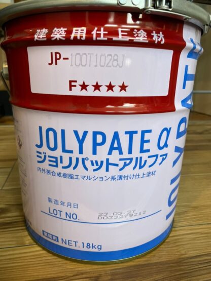 ジョリパットアルファ JP-100 T1028J 業務用 1缶 18kg JOLYPATEα アイカ工業