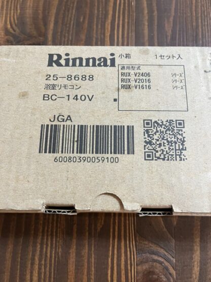 Rinnai 浴室リモコン BC-140V 浴室用 リモコン お風呂 風呂 ガス給湯器 お湯はり ボタン リンナイ