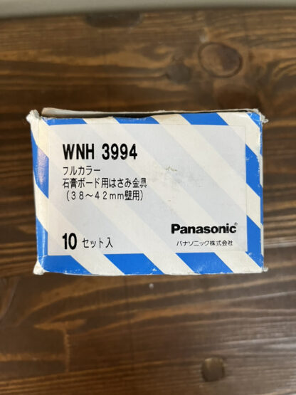 Panasonic フルカラー付属品 石膏ボード用 はさみ金具 38〜42mm壁用 WNH3994 金具 パナソニック