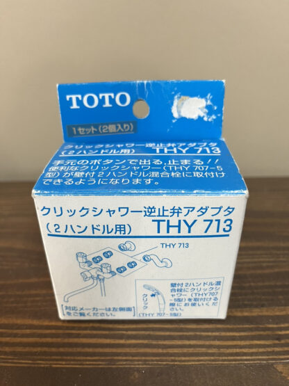 TOTO クリックシャワー逆止弁アダプタ THY713