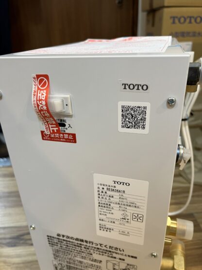 TOTO 小型電気温水器 湯ぽっとキット RESK06A1R 6Lタイプ 一般住宅 洗面化粧台後付けタイプ