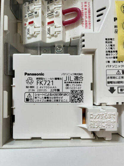 Panasonic LED誘導灯 コンパクトスクエア C級(10型) 表示板別売り FA10322LE1 避難口用 両面型 非常口 誘導灯 パナソニック