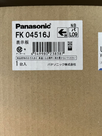 Panasonic 通路誘導灯用 表示板 パネル FK04516J FA44312・FA44316K用 A級避難口用 片面用 左矢印 非常口 避難口 適合表示板