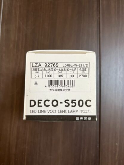 DAIKO DECO-S50C LED電球 調光可能 電球色 30°広角 LZA-92769 E11口金 ダイクロハロゲン50Wタイプ 黒色(器具色) 大光電機