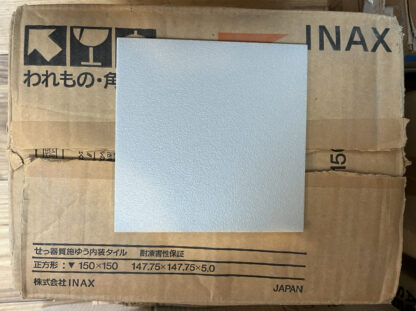 INAX 床タイル NPKC-150 F63 ミスティフロアキラミック150 150mm角平 80枚入り 内装 屋内 浴室 タイル イナックス リクシル LIXIL