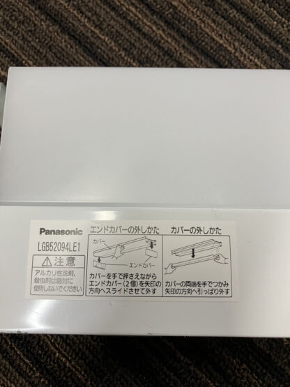 Panasonic パナソニック LGB52094 LE1 壁直付型 LEDキッチンライト