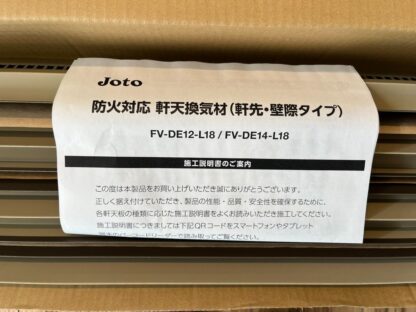 直接引き取り対応可★ Joto 軒天換気材 FV-DE12-L18-CB シックブラウン L1820 城東テクノ 1ケース 6本入り