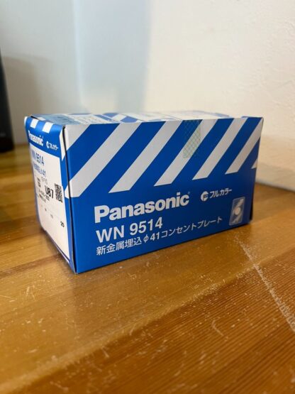 Panasonic 新金属埋込 Φ41 コンセントプレート WN9514 5枚入 セット