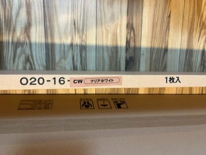 収納棚 可動棚 棚板 アートランバーOタイプ クリアホワイト O20-16-CW ( 20×300×1810mm 1枚入り) 集成材 板 南海プライウッド ランバーシリーズ