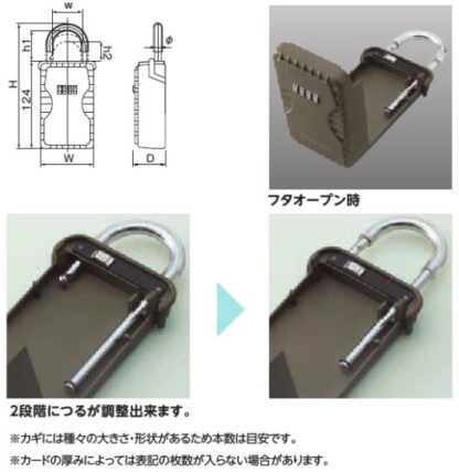 キー保管ボックス DK-N200 大容量 ダイヤル式 DAIKEN ダイケン 鍵 カギ 収納ボックス 南京錠 鍵入れ 保管 大きいサイズ