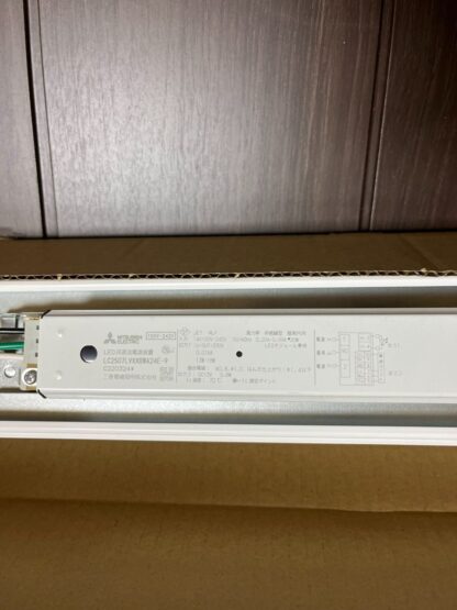 三菱電機 LED照明器具 ライトユニット 一般タイプ EL-LU42533N AHTN 昼白色 天井照明