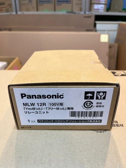 ★直接引き取り限定★ Panasonic 電気床暖房 Youほっと 一式 ベリティスSハードコート カームチェリー柄 パナソニック