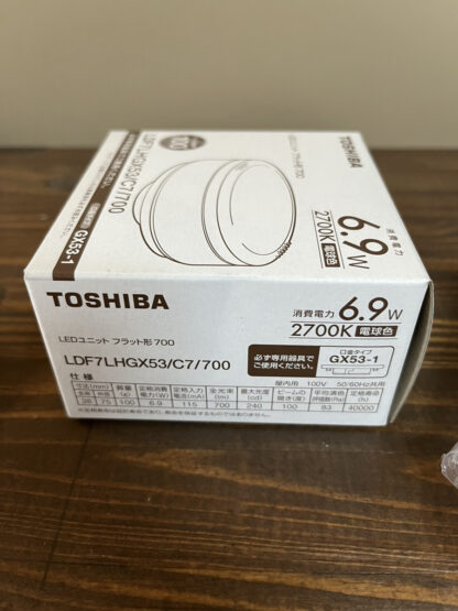 東芝ライテック 東芝 TOSHIBA LDF7LHGX53/C7/700 LEDユニットフラット形 700 電球色