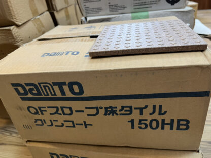 Danto スロープ床タイル クイーンフロアー QF-117 150HB 50枚入 クリンコート 外装 屋外 床タイル タイル ダントー