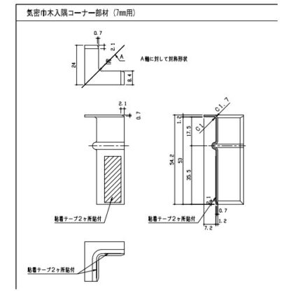 DAIKEN ハピア 樹脂コーナーキャップ 入隅 MT7702 1個 ばら売り コーナーキャップ 幅木 巾木 気密巾木用 角