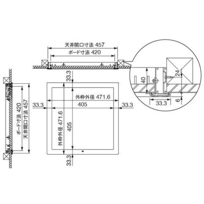 Joto 高気密型 天井点検口 SPC-4545B(1) 471.6×471.6mm ホワイト色フレーム 城東テクノ