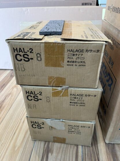 LIXIL 壁タイル カサータ 二丁掛タイプ HAL-2 CS-8 1箱70入 外装壁 外壁 タイル リクシル