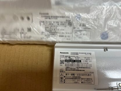 Panasonic LED非常用照明器具 本体 ライトバー セット NNLF41535K NNL4325FNLE9 40形 非常灯 天井照明 パナソニック