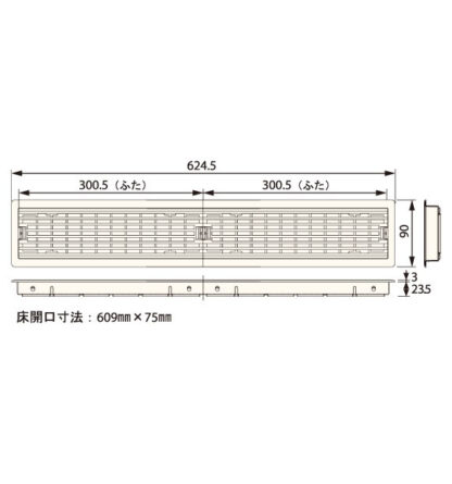 Joto ルームガラリ YV-7560 IV NL アイボリー ナチュラル 624.5×90×26.5mm 床用ガラリ 換気部材 城東テクノ