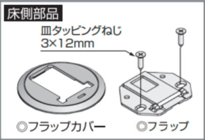 パナソニック フラットドアストッパー 床側部品 ライトブラウン ホワイト MJT1102 ロック機能付 ドアストッパー 室内ドア用 Panasonic