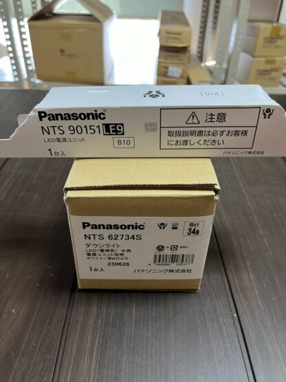 Panasonic ダウンライト 電源ユニット セット NTS62734S NTS90151LE9 天井埋込型 LED 電球色 パナソニック