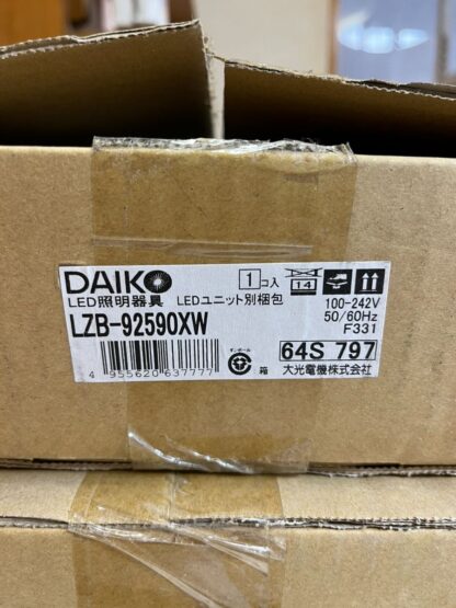 DAIKO LED照明 ベースライト 本体(ユニット別売り) LZB-92590XW 長形BL 40形 埋込型 天井 照明器具 大光電機