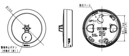 Panasonic ねつ当番 薄型 定温式 電池式・移報接点なし SHK48155 熱感知 火災報知器 住宅用 防災 警報器 パナソニック