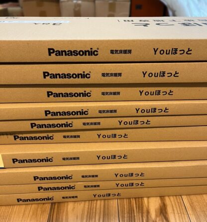 ★直接引き取り限定★ Panasonic 電気床暖房 Youほっと 一式 ベリティスSハードコート カームチェリー柄 パナソニック