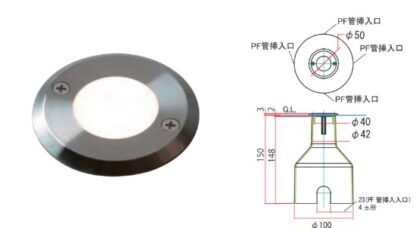 Onlyoneclub MY1-1920 プリモ グランドライト 0.3W 屋外照明 埋め込み照明機器 電球色 庭用 玄関用 地面 ライト 照明