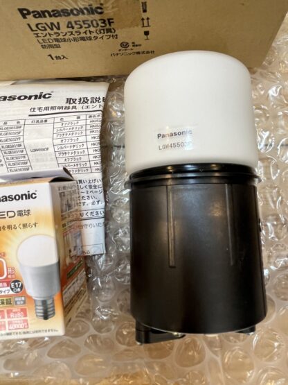 Panasonic パナソニック エントランスライトセット ポール＋灯具 HK25079 LGW45503F 玄関用 エクステリア 屋外 LED 照明 ライト