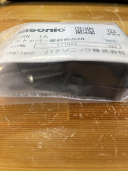 パナソニック ベリティス フラットストッパー 扉側部品 MJE1BS1 ドアストッパー ロック機能付 Panasonic