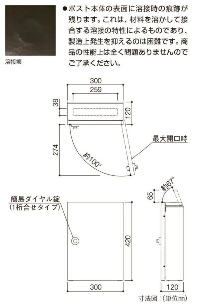 YKKap エクステリアポスト T13型 AME-TY13 ポスト プラチナステン色 上入れ 前出し 右開き 郵便受け 郵便ポスト