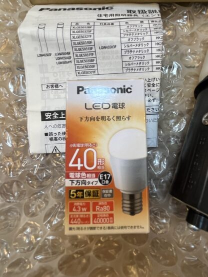 Panasonic パナソニック エントランスライトセット ポール＋灯具 HK25079 LGW45503F 玄関用 エクステリア 屋外 LED 照明 ライト