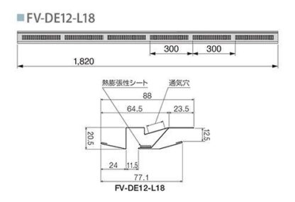 直接引き取り対応可★ Joto 軒天換気材 FV-DE12-L18-CB シックブラウン L1820 城東テクノ 1ケース 6本入り