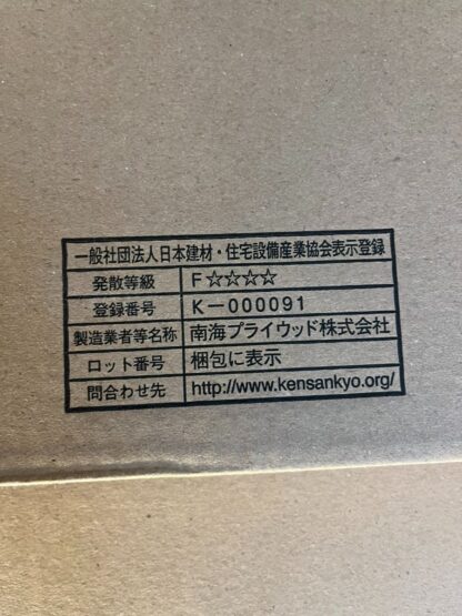 収納棚 可動棚 棚板 アートランバーOタイプ クリアホワイト O20-16-CW ( 20×300×1810mm 1枚入り) 集成材 板 南海プライウッド ランバーシリーズ